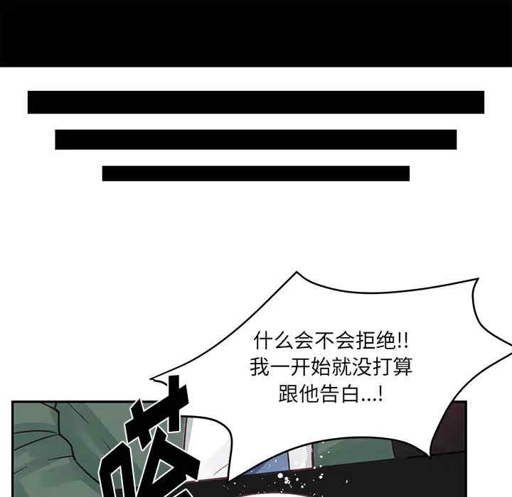 他们难以启齿的关系/我们的关系难以启齿