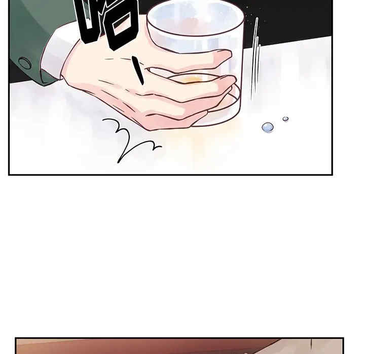 他们难以启齿的关系/我们的关系难以启齿