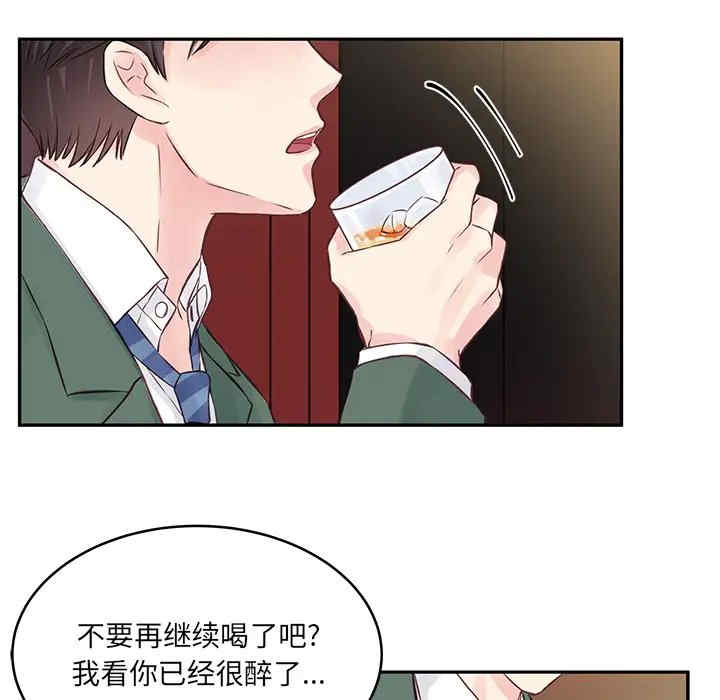 他们难以启齿的关系/我们的关系难以启齿