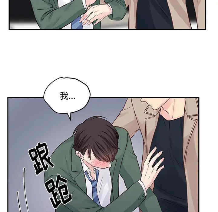 他们难以启齿的关系/我们的关系难以启齿