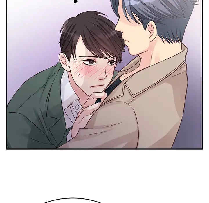 他们难以启齿的关系/我们的关系难以启齿