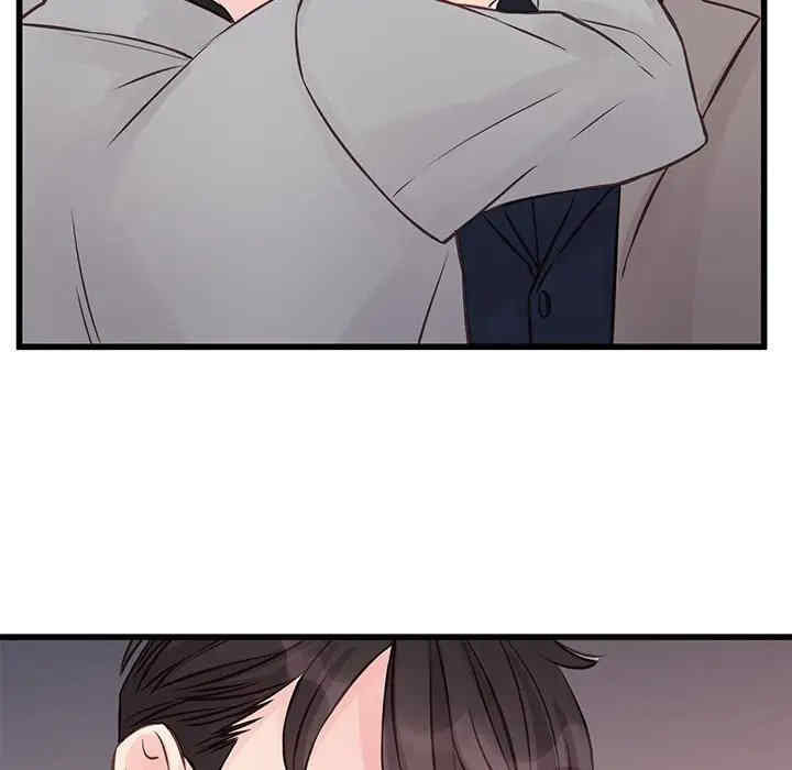 他们难以启齿的关系/我们的关系难以启齿