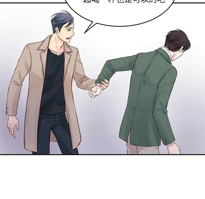 他们难以启齿的关系/我们的关系难以启齿