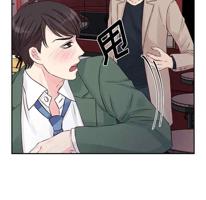 他们难以启齿的关系/我们的关系难以启齿