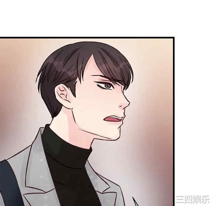 他们难以启齿的关系/我们的关系难以启齿