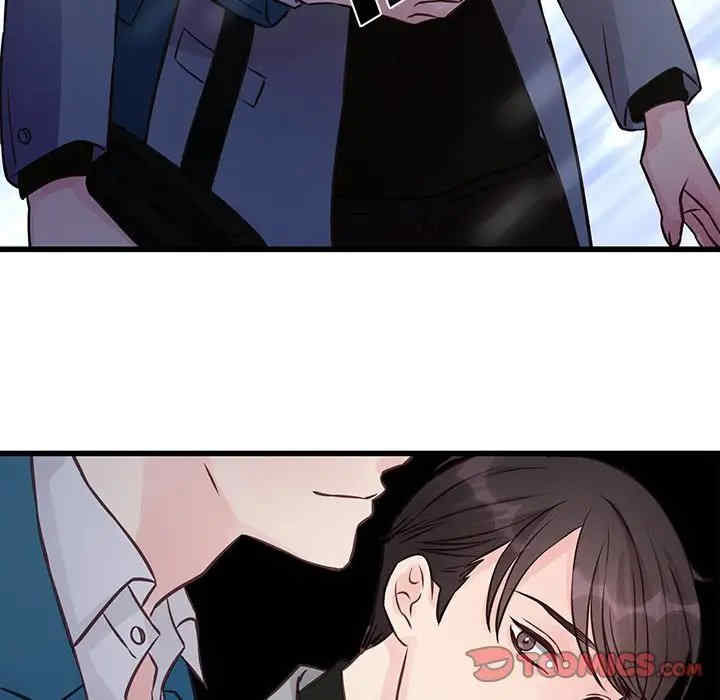 他们难以启齿的关系/我们的关系难以启齿