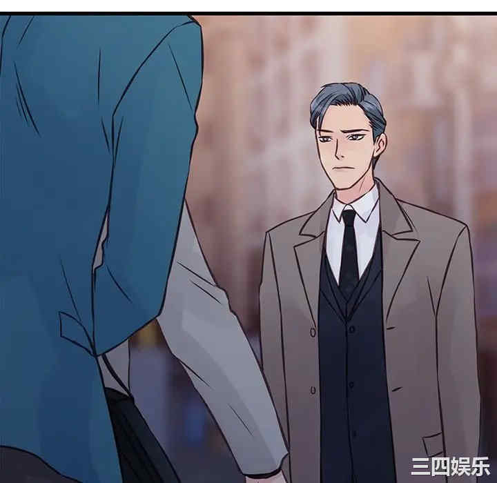 他们难以启齿的关系/我们的关系难以启齿