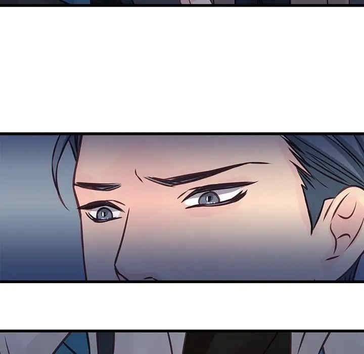 他们难以启齿的关系/我们的关系难以启齿