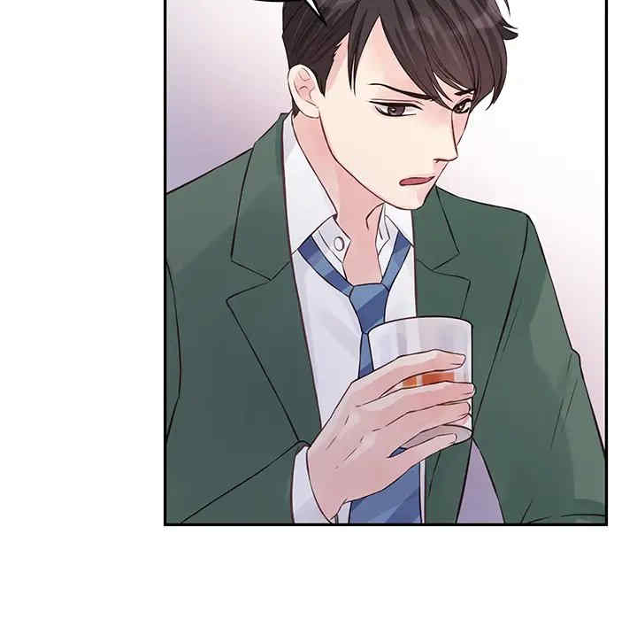 他们难以启齿的关系/我们的关系难以启齿