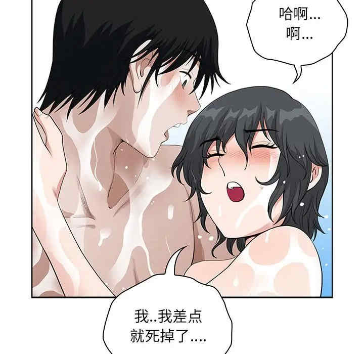 我的双胞胎老公/我老公是双胞胎