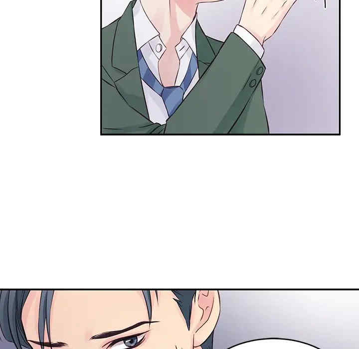 他们难以启齿的关系/我们的关系难以启齿