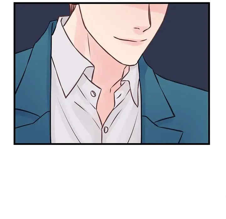 他们难以启齿的关系/我们的关系难以启齿