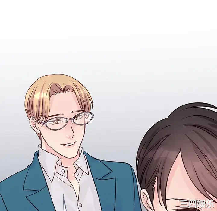 他们难以启齿的关系/我们的关系难以启齿