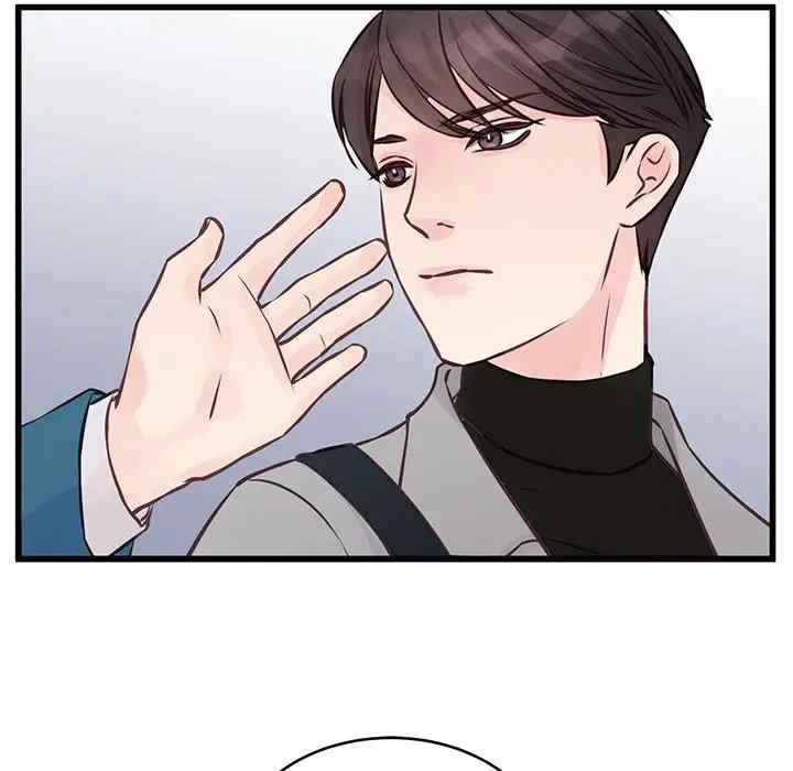 他们难以启齿的关系/我们的关系难以启齿