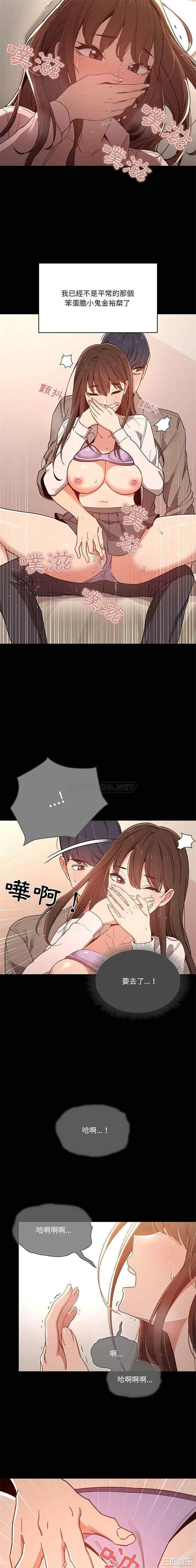 疫情期间的家教生活/疫情下的家教生活