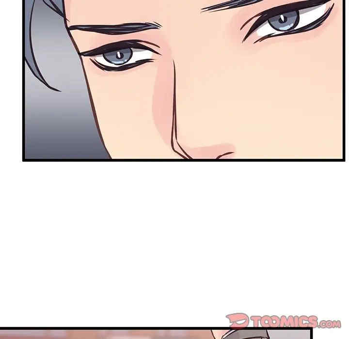 他们难以启齿的关系/我们的关系难以启齿