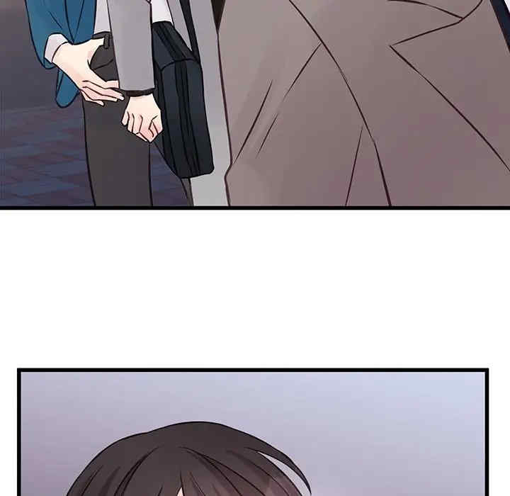 他们难以启齿的关系/我们的关系难以启齿