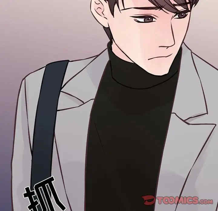 他们难以启齿的关系/我们的关系难以启齿