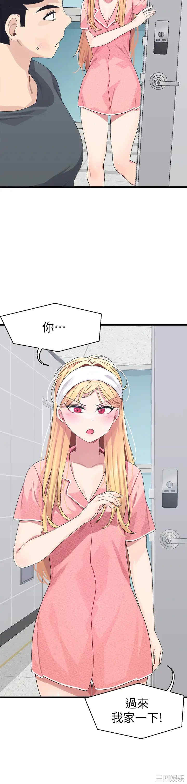 扑通扑通配对中