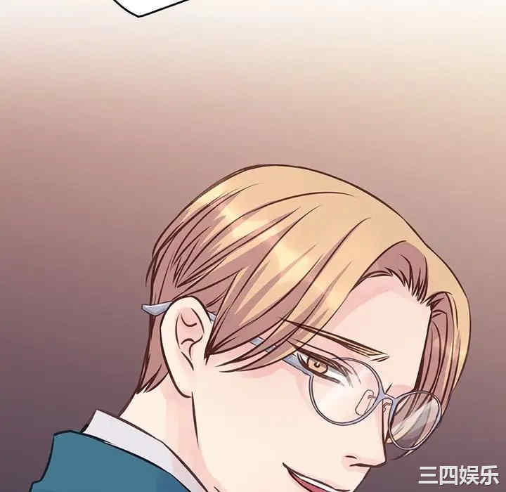 他们难以启齿的关系/我们的关系难以启齿