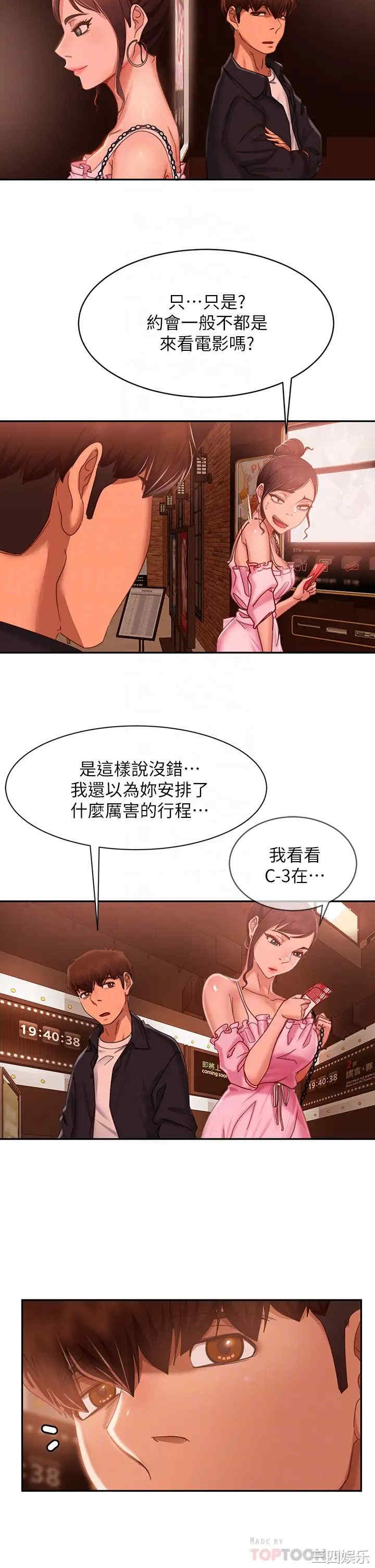 不良女房客