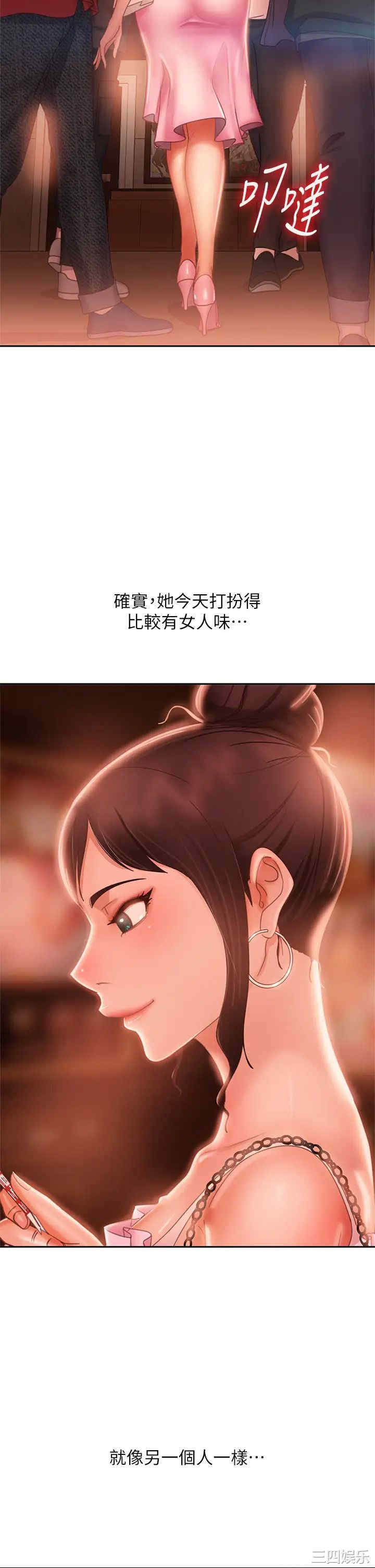 不良女房客