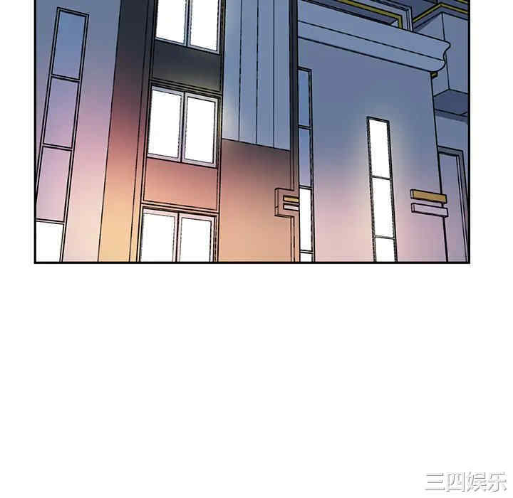 他们难以启齿的关系/我们的关系难以启齿