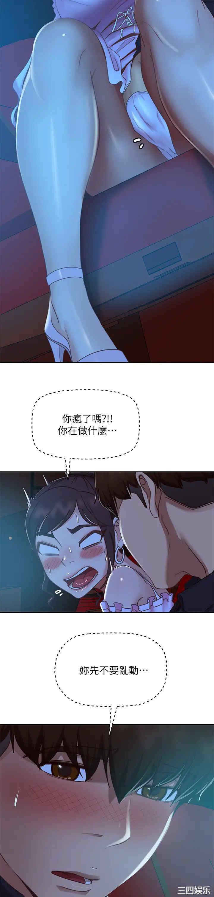 不良女房客