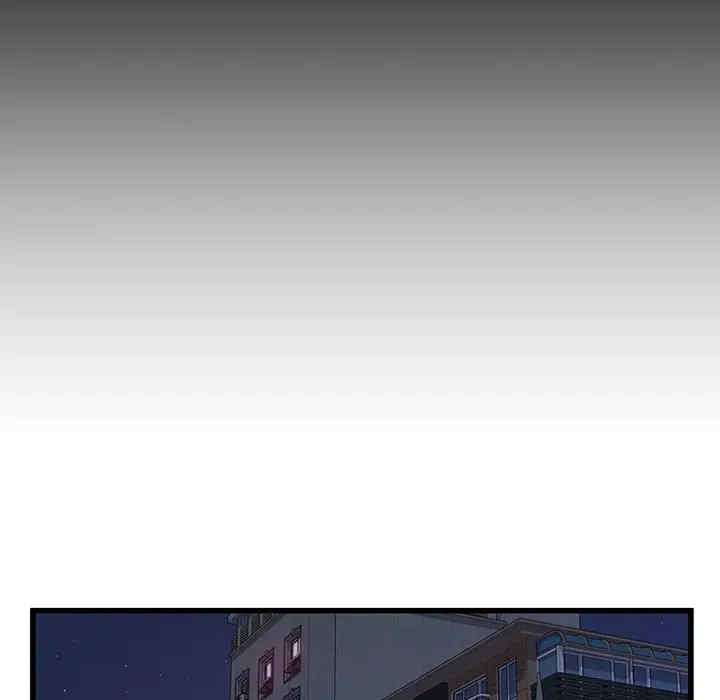 他们难以启齿的关系/我们的关系难以启齿