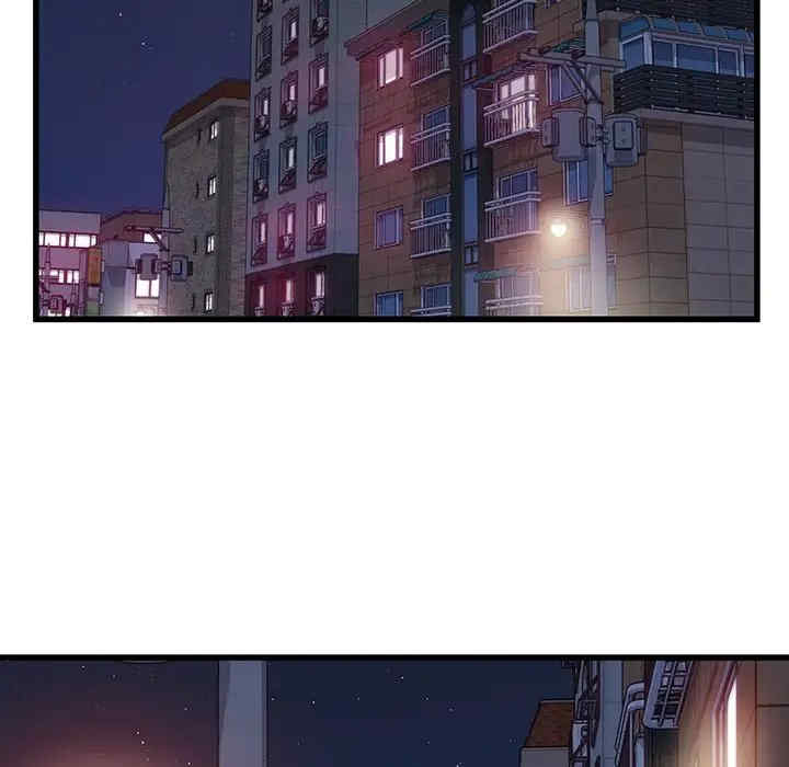 他们难以启齿的关系/我们的关系难以启齿