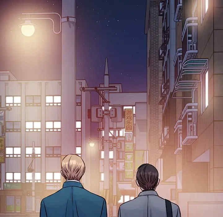 他们难以启齿的关系/我们的关系难以启齿