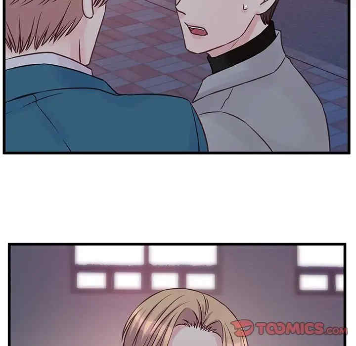 他们难以启齿的关系/我们的关系难以启齿