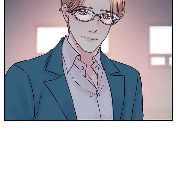 他们难以启齿的关系/我们的关系难以启齿