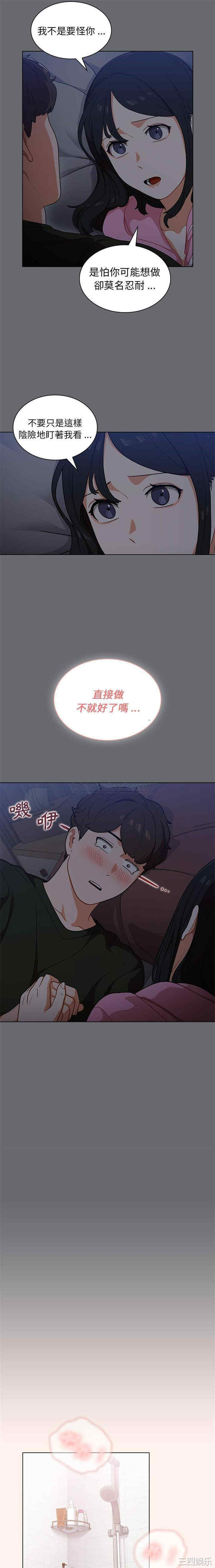 组长的小秘密/组长好神秘