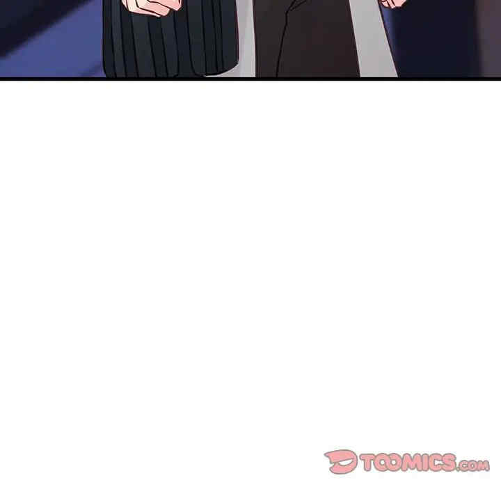 他们难以启齿的关系/我们的关系难以启齿