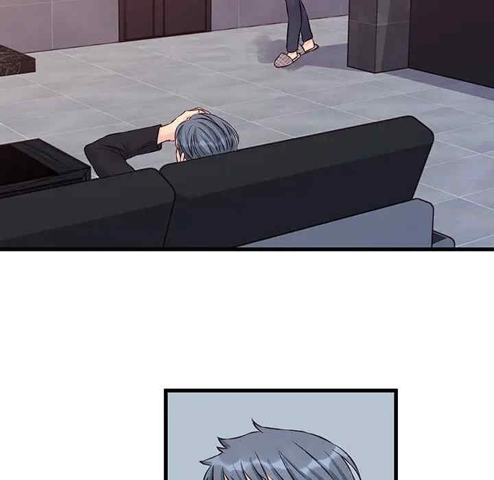 他们难以启齿的关系/我们的关系难以启齿