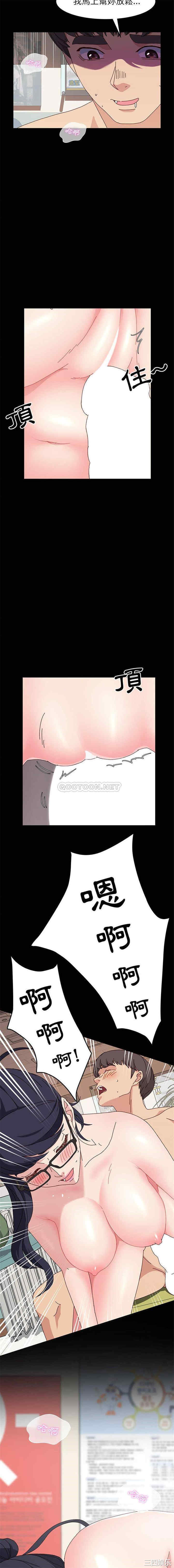 鲁蛇模特儿/神级模特