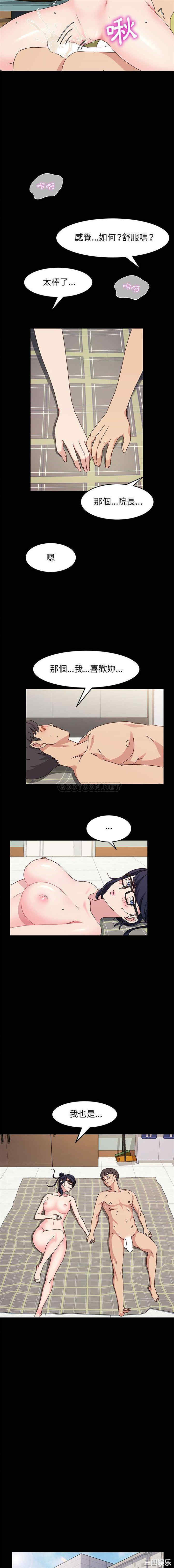 鲁蛇模特儿/神级模特