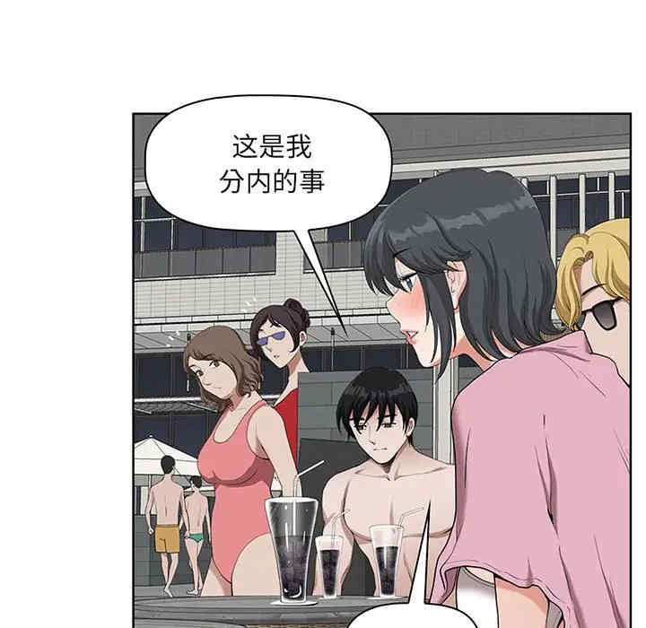 我的双胞胎老公/我老公是双胞胎