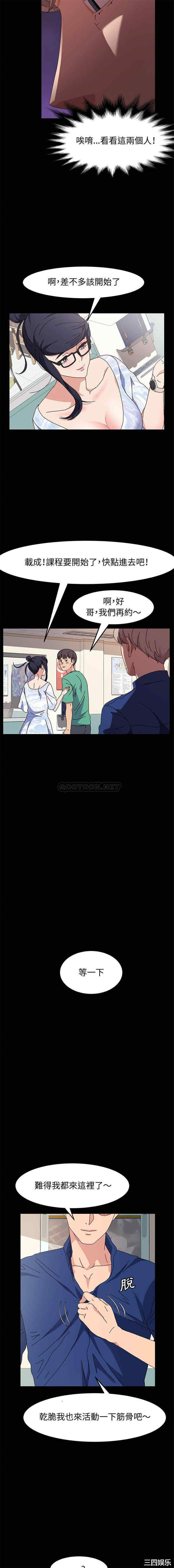 鲁蛇模特儿/神级模特