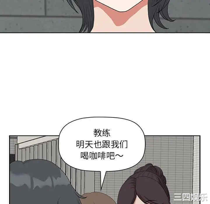 我的双胞胎老公/我老公是双胞胎