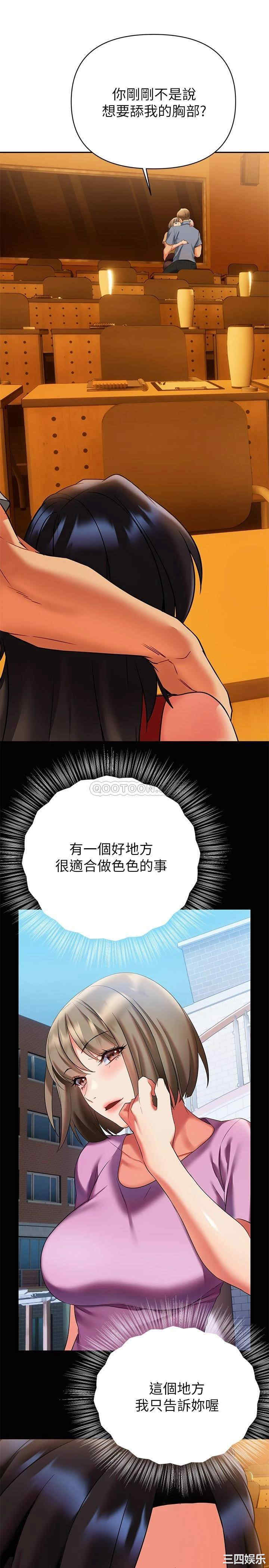 熟女来支援