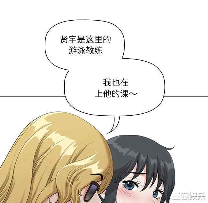 我的双胞胎老公/我老公是双胞胎