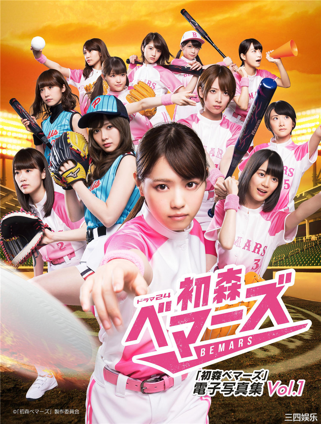 乃木坂46写真集《「初森ベマーズ」 電子写真集 Vol.1》高清全本