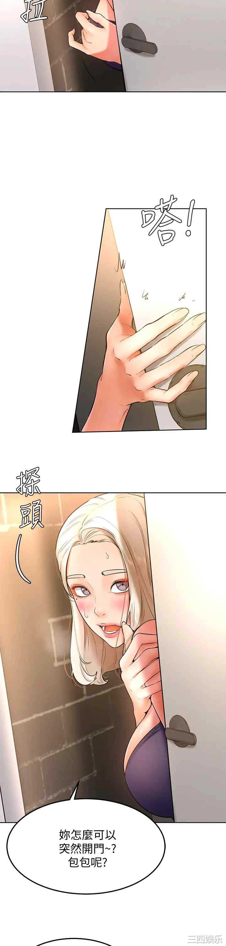 学弟,甘巴爹捏!