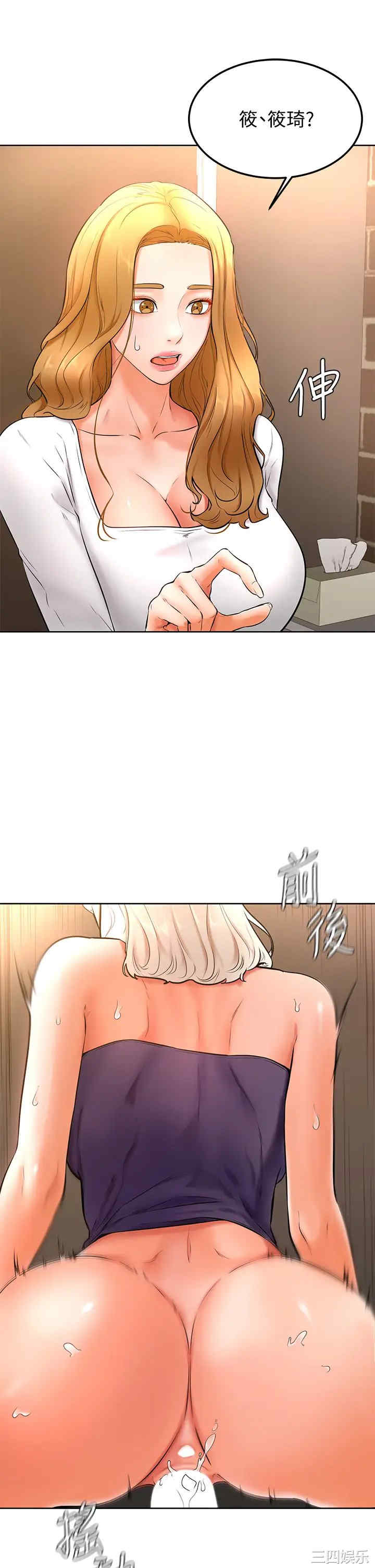 学弟,甘巴爹捏!