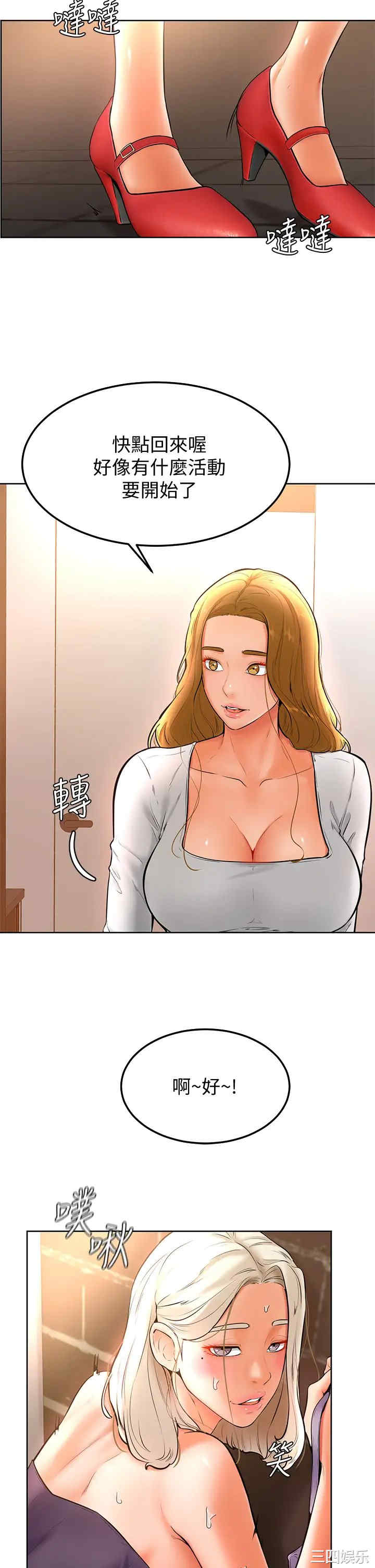 学弟,甘巴爹捏!