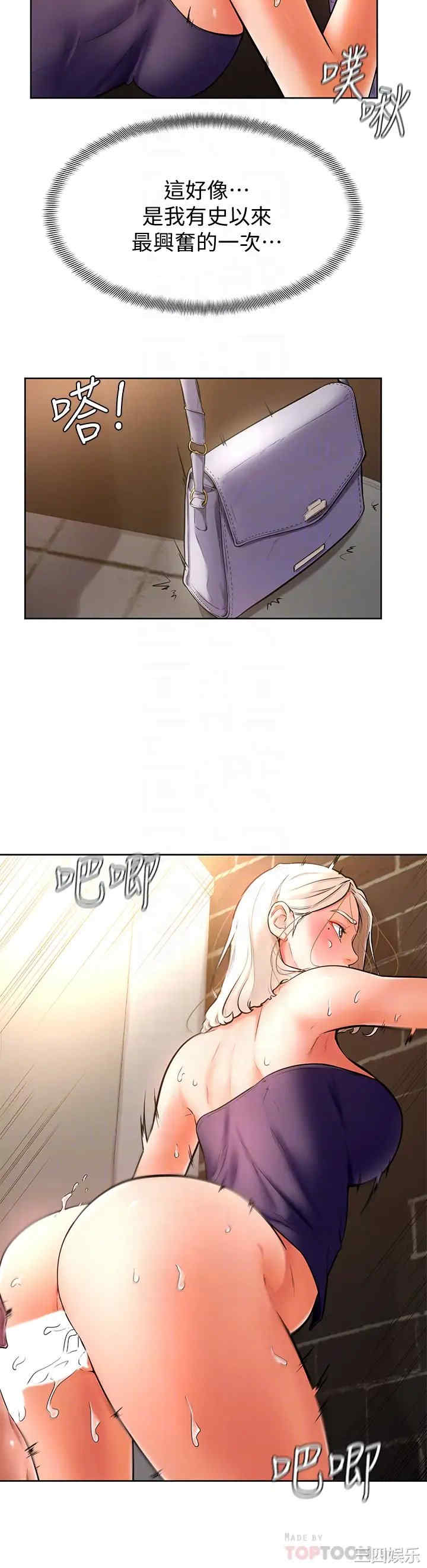 学弟,甘巴爹捏!