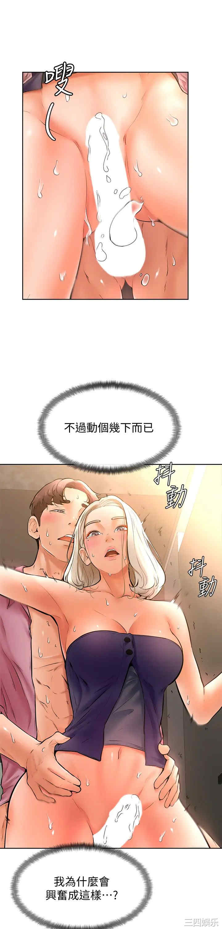 学弟,甘巴爹捏!