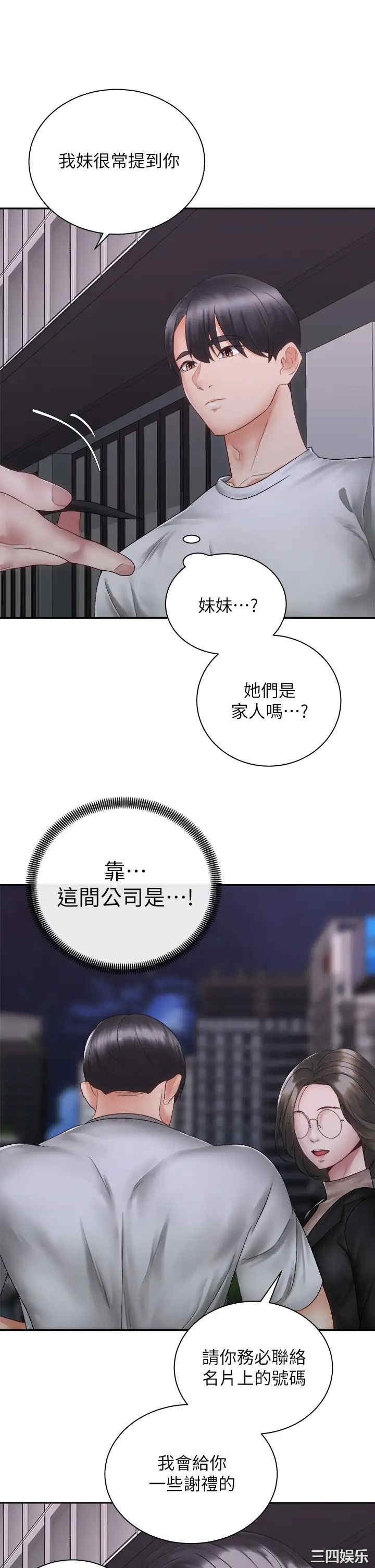 骑乘姿势预备~起!